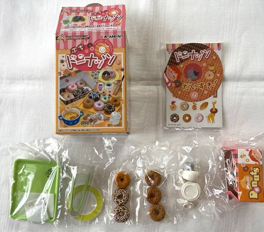 Amazon.co.jp: リーメント ぷちサンプルシリーズ ぷちドーナッツ